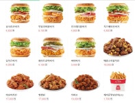 맘스터치 부산대저점