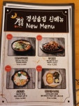 달빛경성술집 역촌점
