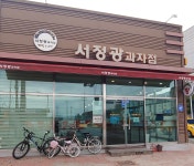 서정광과자점
