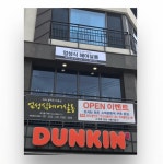 엄성식헤어살롱