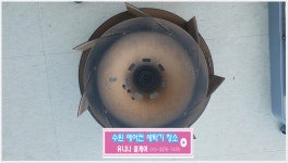 에어컨청소 세탁기청소 유니나홈케어