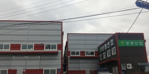 보원산업