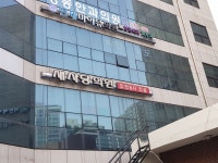 새사당의원