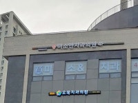 미소앤치과의원