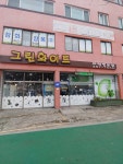 그린앤화이트