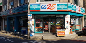 GS25 매탄삼천리점
