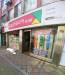 우남인테리어