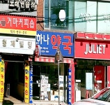 거마커피숍