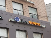 김도선세무회계사무소