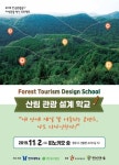 일구팔삼