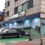골프존 J스크린골프