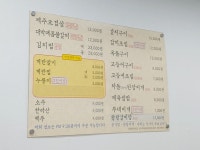 제주집