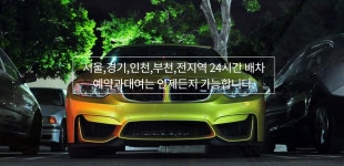 성일렌트카 강서지점