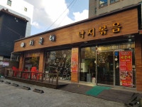시골애 영통점
