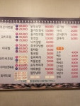 전라도밥상