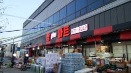 탑플러스마트