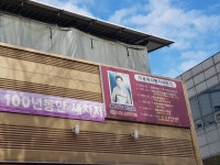 이용재자동차서비스