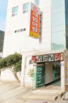 새범어탕