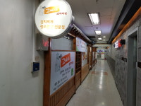 제주고씨네김치찌개