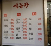 맛깔난돼지국밥