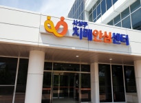 사상구치매안심센터