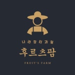 나라장터과일