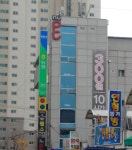 대구축산농협 송현지점