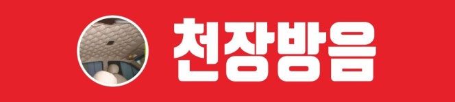 자동차마을