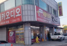 애플텔레콤