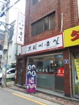 보리미용실