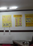 자매식당