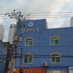 명덕유치원