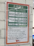 썬당구클럽