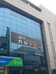 앤유pc 송현점