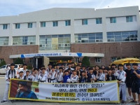 참좋은 신방 합기도