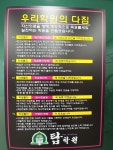탑학원