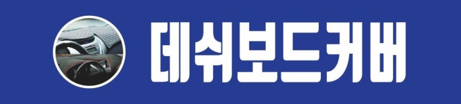 자동차마을
