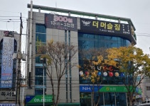 대구축산농협 송현지점