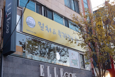 놀숲 문정로데오점