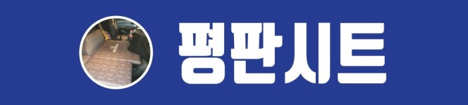 자동차마을