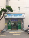 서대신1동 행정복지센터