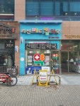 가산메디칼약국