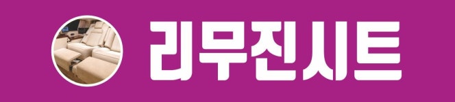 자동차마을
