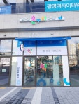 자이온누리약국