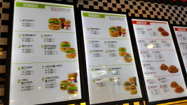 맘스터치 광안해변점