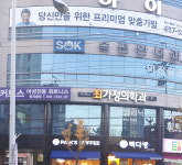 최가정의학과의원