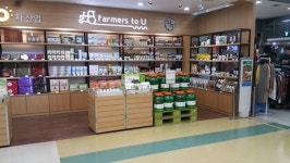 농업회사법인(주)씨더블앤비 팜(CW&B Farm. Co. ,Ltd.) | 농업회사법인 씨더블앤비팜