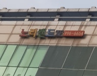 노리랜드