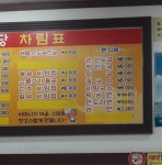 자매식당