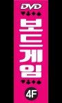 룸보드카페
